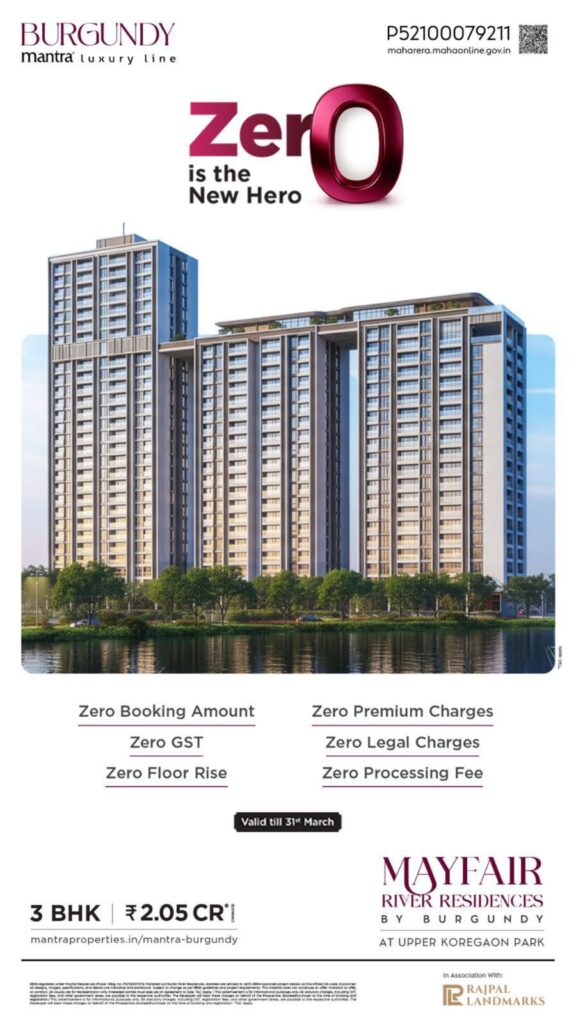 Mantra-One-Residencies-4-BHK-for -sale-in-Magarpatta-Pune