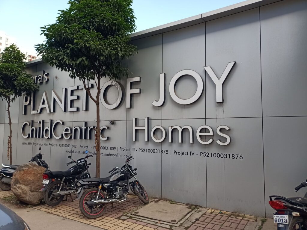 2BHK Flat For Resale at Gera’s Planet of Joy Kharadi